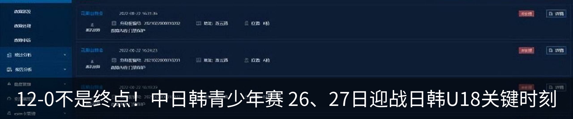 资讯动态